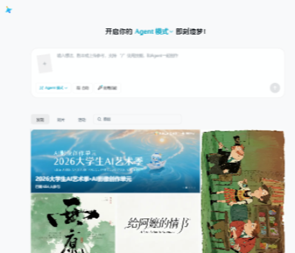 即梦AI