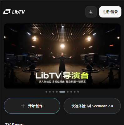 LibTV