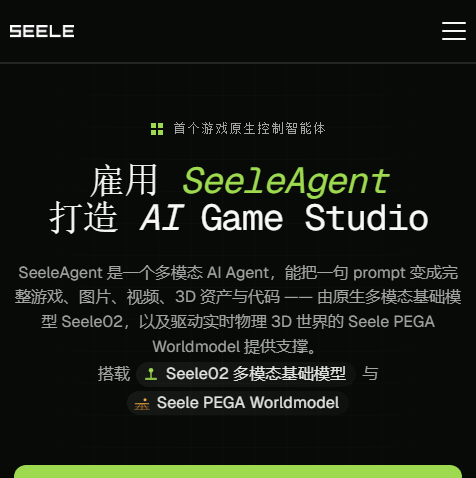 Seele AI