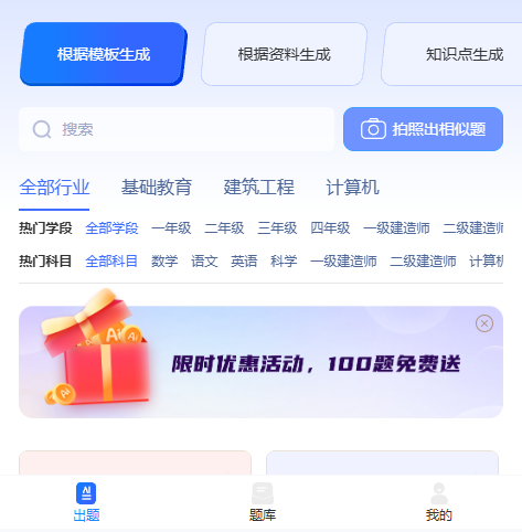 匡优AI
