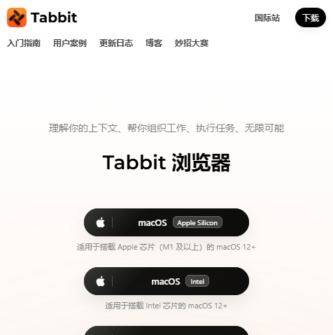 Tabbit