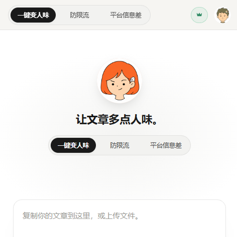 小橡皮