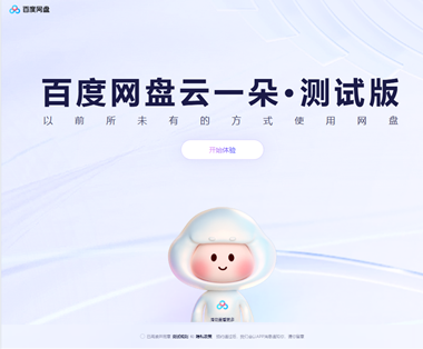 云一朵