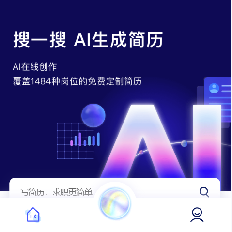 YOO简历