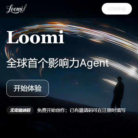 Loomi