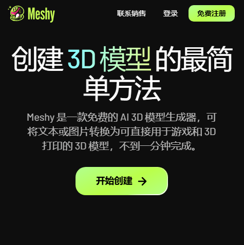 Meshy