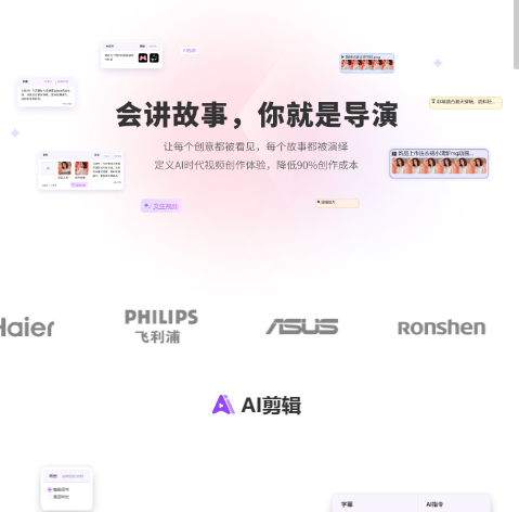 模力视频