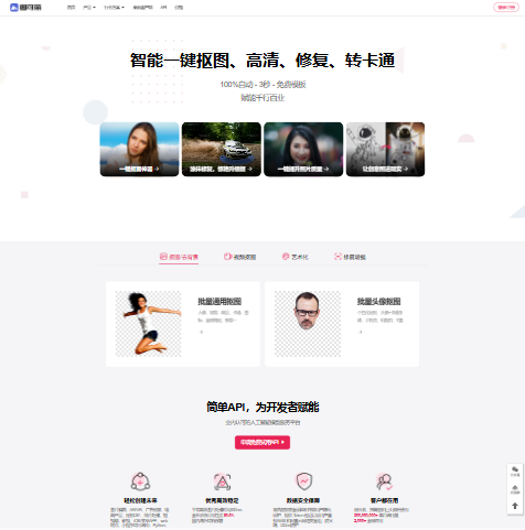 图可丽