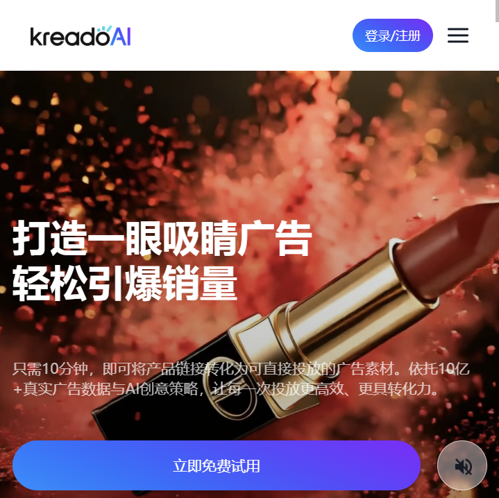 KreadoAI