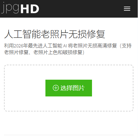 jpgHD