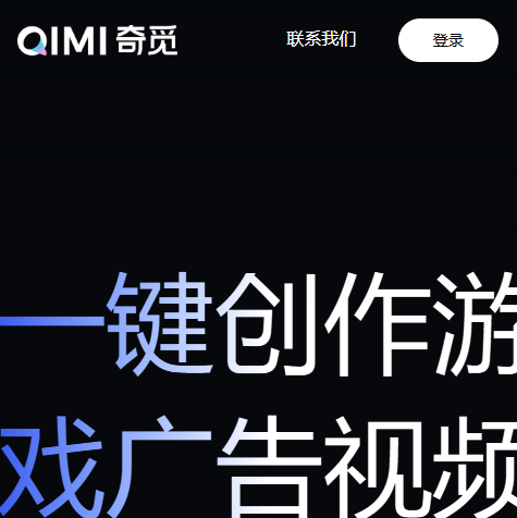 奇觅