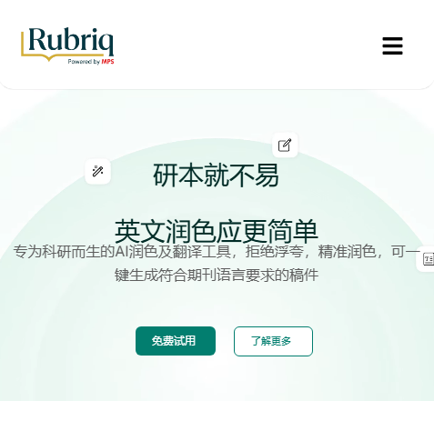 Rubriq