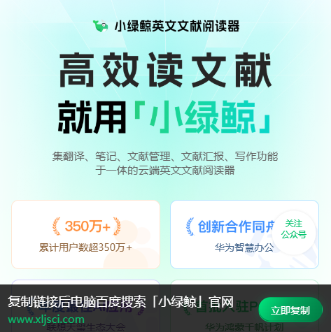 小绿鲸