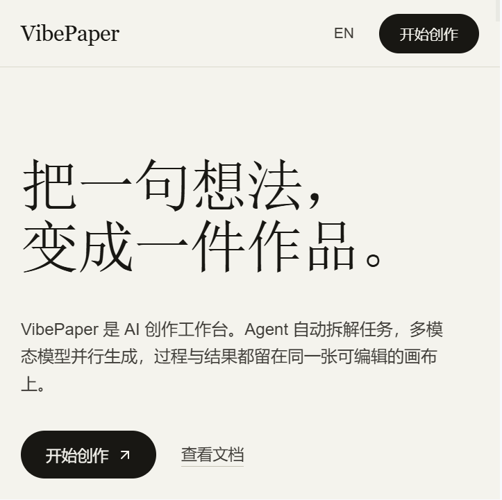 VibePaper