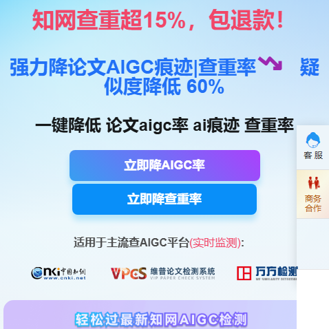66降AI率