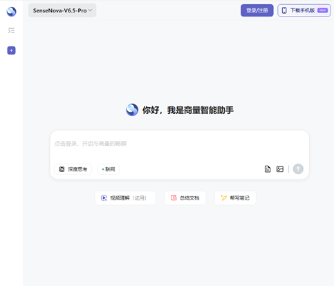 商量SenseChat