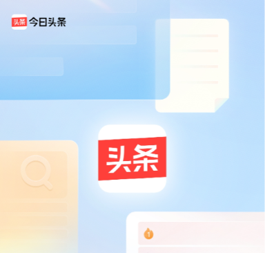 头条号