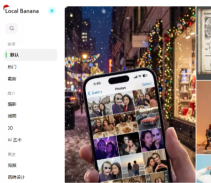LocalBanana