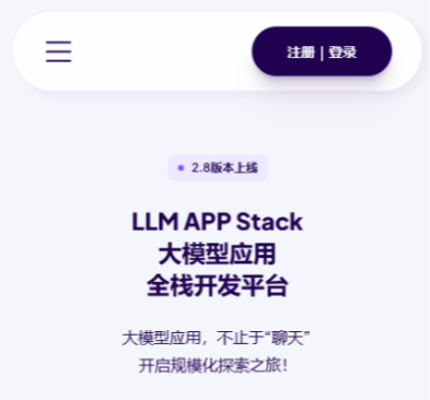 天壤小白