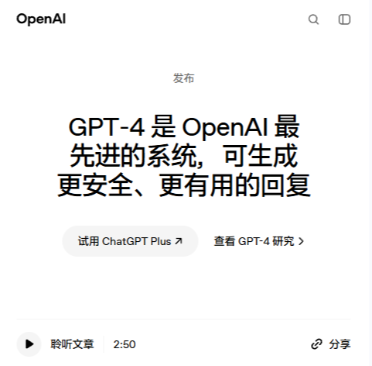 GPT-4