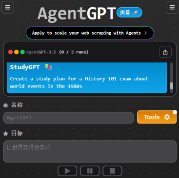 AgentGPT