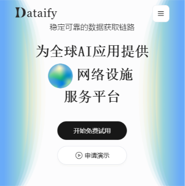 Dataify