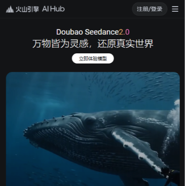 豆包大模型