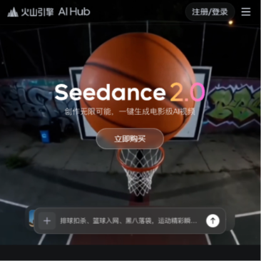 Seedance