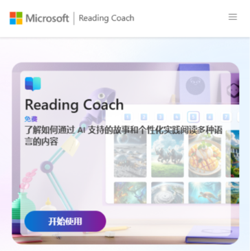 Reading Coach