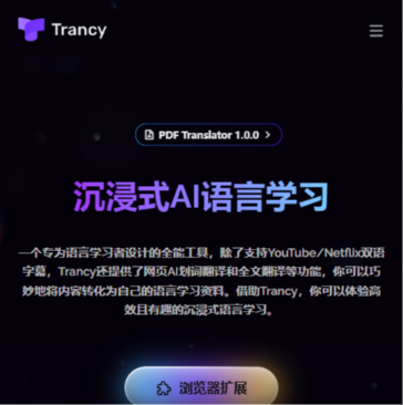 Trancy