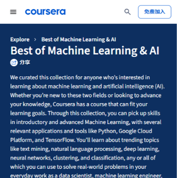Coursera