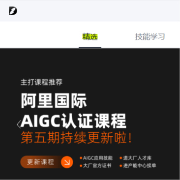 堆友AI学习