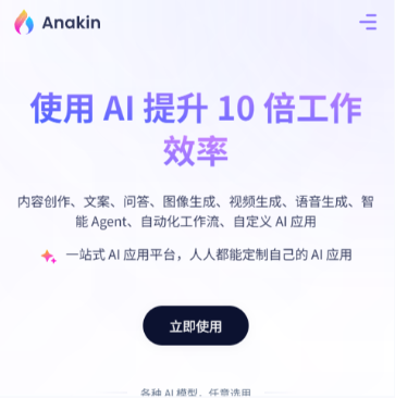 Anakin.ai