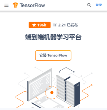 TensorFlow