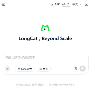 LongCat开放平台