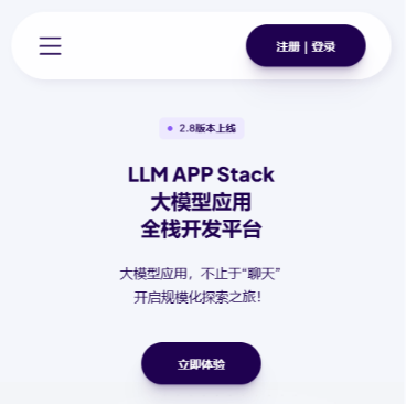 天壤小白