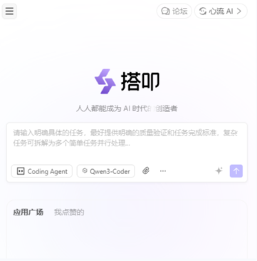 搭叩