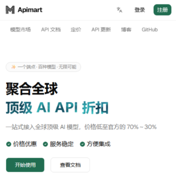 APIMart
