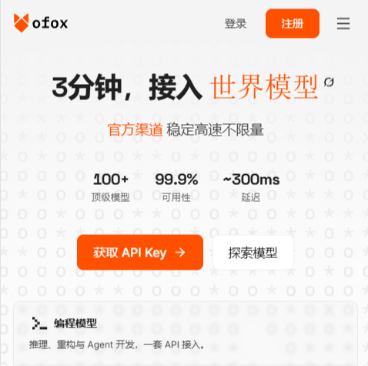 OfoxAI
