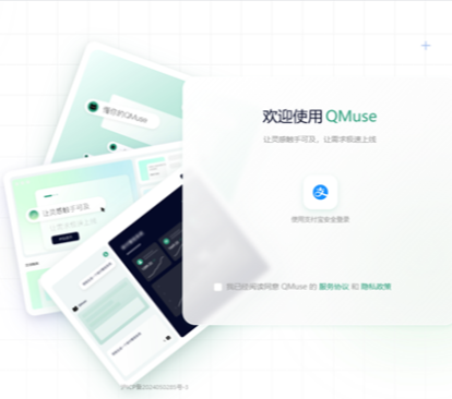 QMuse