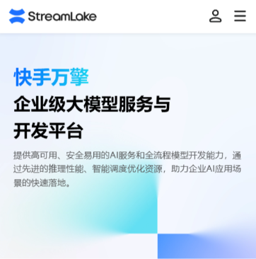 StreamLake