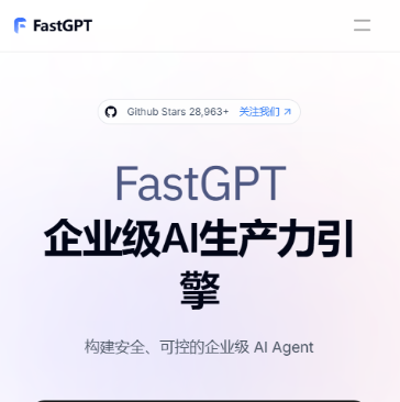 FastGPT