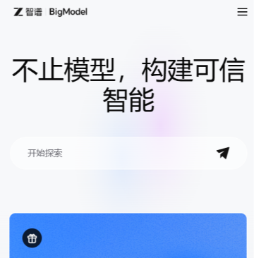 BigModel