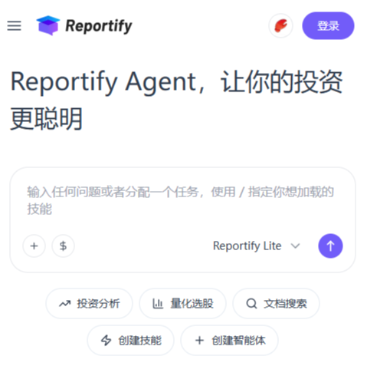 Reportify