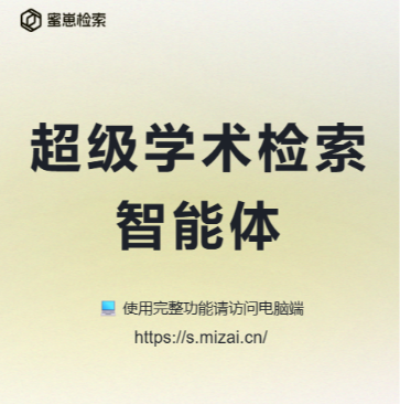 蜜崽检索