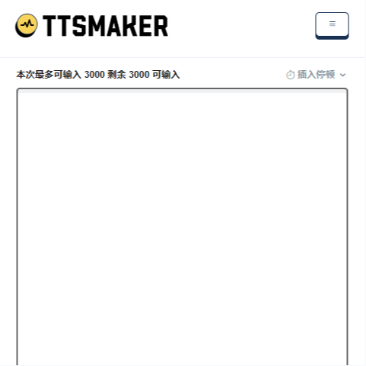 TTSMaker