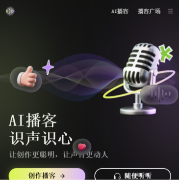 音秘