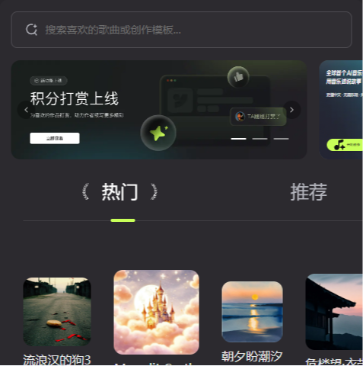 音述AI