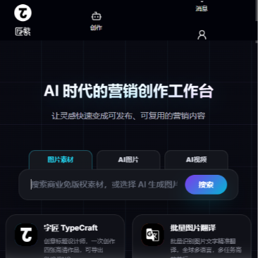 匠紫