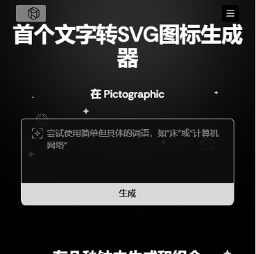 Pictographic